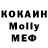 Метамфетамин Methamphetamine Oblako Kristala