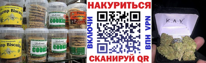 Купить закладки  Новый Уренгой  Canna-Cookies марихуана 