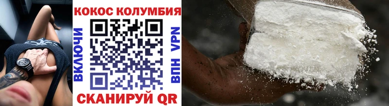 Купить  Новый Уренгой  КОКАИН 98% 