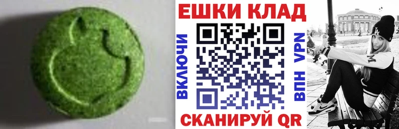 Ecstasy louis Vuitton  Купить где  Новый Уренгой 