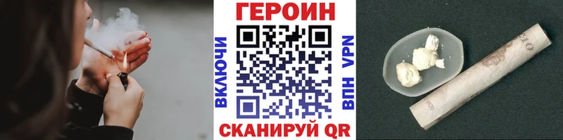 Купить где  Новый Уренгой  Героин гречка 