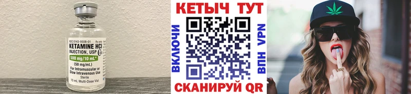 Купить где  Новый Уренгой  Кетамин ketamine 