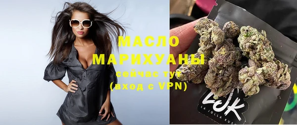 дистиллят марихуана Козельск