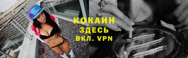 дистиллят марихуана Козельск