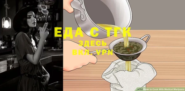 дистиллят марихуана Козельск