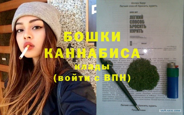 дистиллят марихуана Козельск