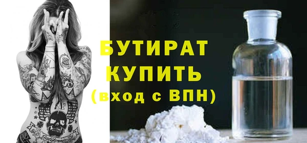 молекула духа Козловка
