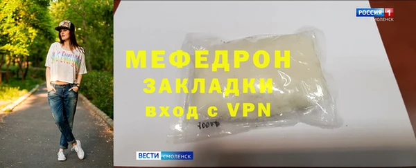 молекула духа Козловка