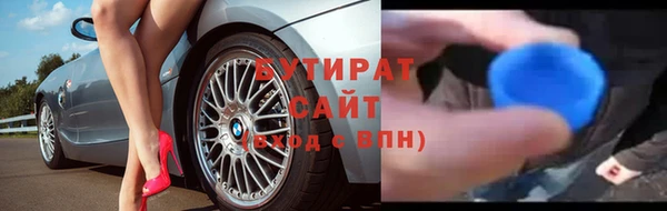 дистиллят марихуана Козельск
