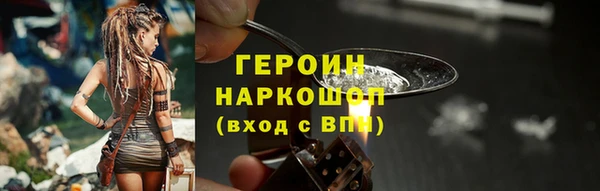 дистиллят марихуана Козельск