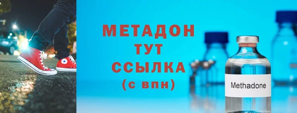 молекула духа Козловка