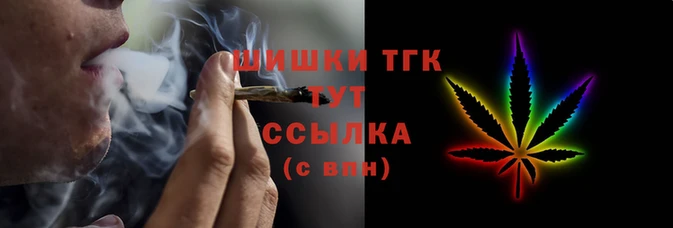 дистиллят марихуана Козельск