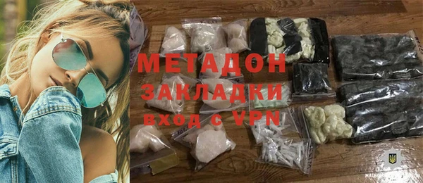 молекула духа Козловка