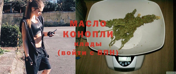 дистиллят марихуана Козельск