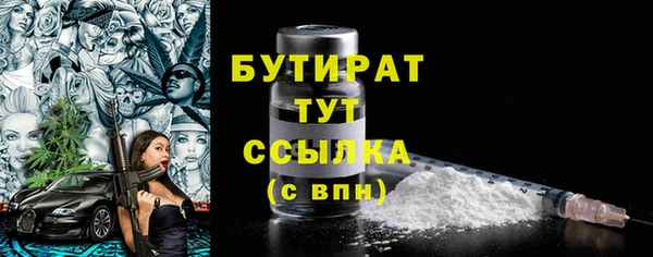 дистиллят марихуана Козельск