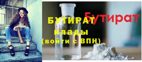 молекула духа Козловка