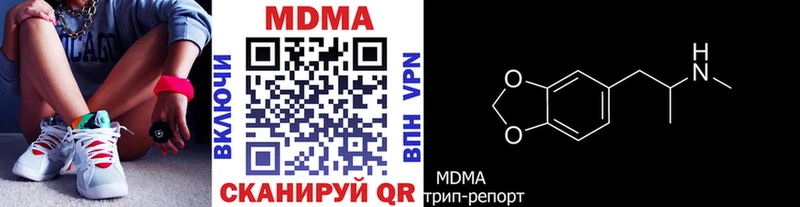 MDMA Molly  Купить  Новый Уренгой 
