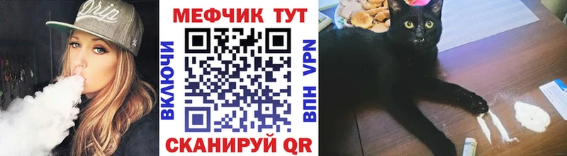 Меф VHQ  Новый Уренгой 