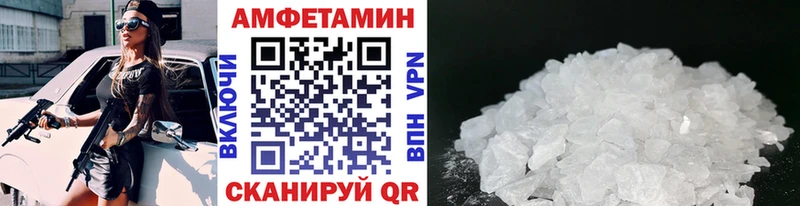 Купить закладки  Новый Уренгой  МЕТАМФЕТАМИН пудра