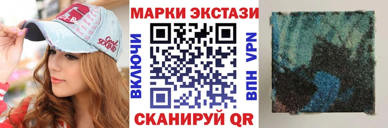 Купить  Новый Уренгой  Марки N-bome 1,5мг 