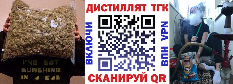 ТГК вейп с тгк  Купить где  Новый Уренгой 