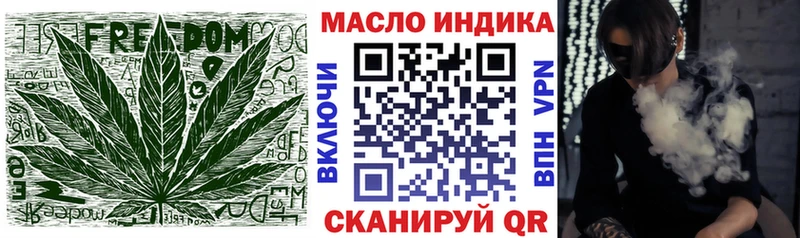 Дистиллят ТГК вейп Новый Уренгой